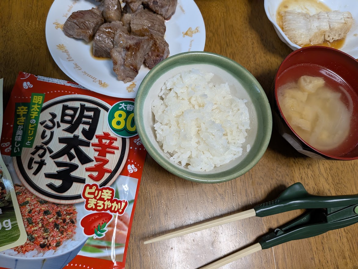 夕食のステーキ、ごはん、玉ねぎと油揚げのみそ汁、カレイの煮つけ