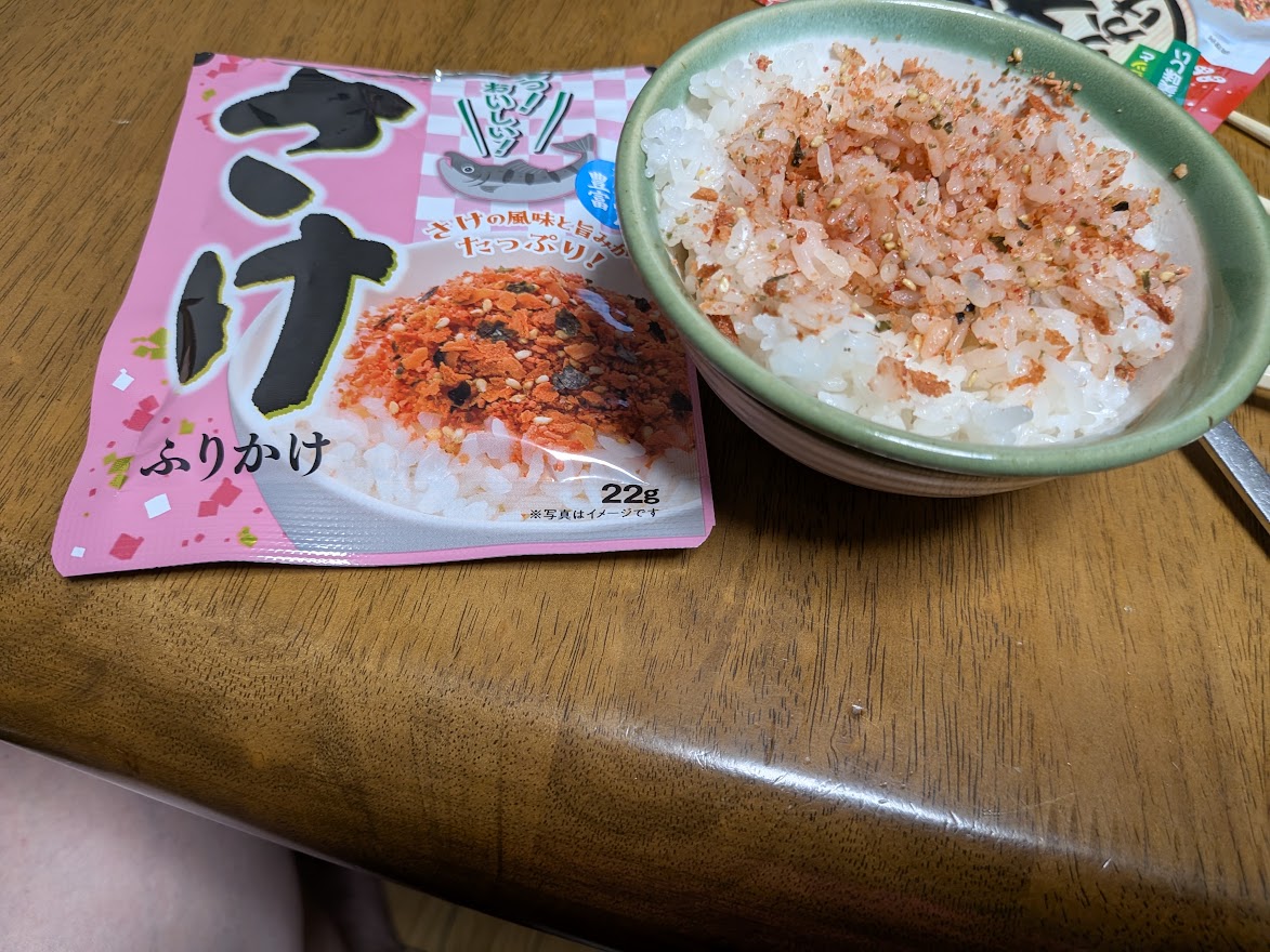 さけふりかけのご飯