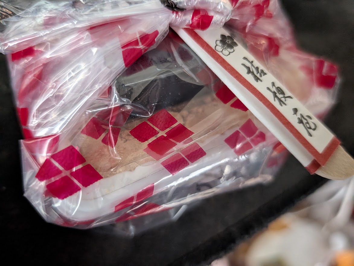 信玄餅を開ける前。同じ1個の記録