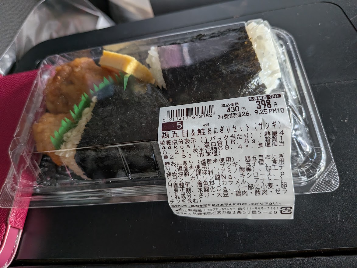 9月25日の食事記録