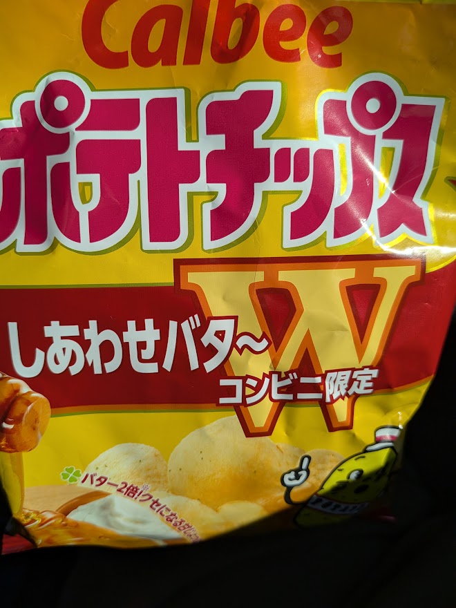 9月25日の食事記録