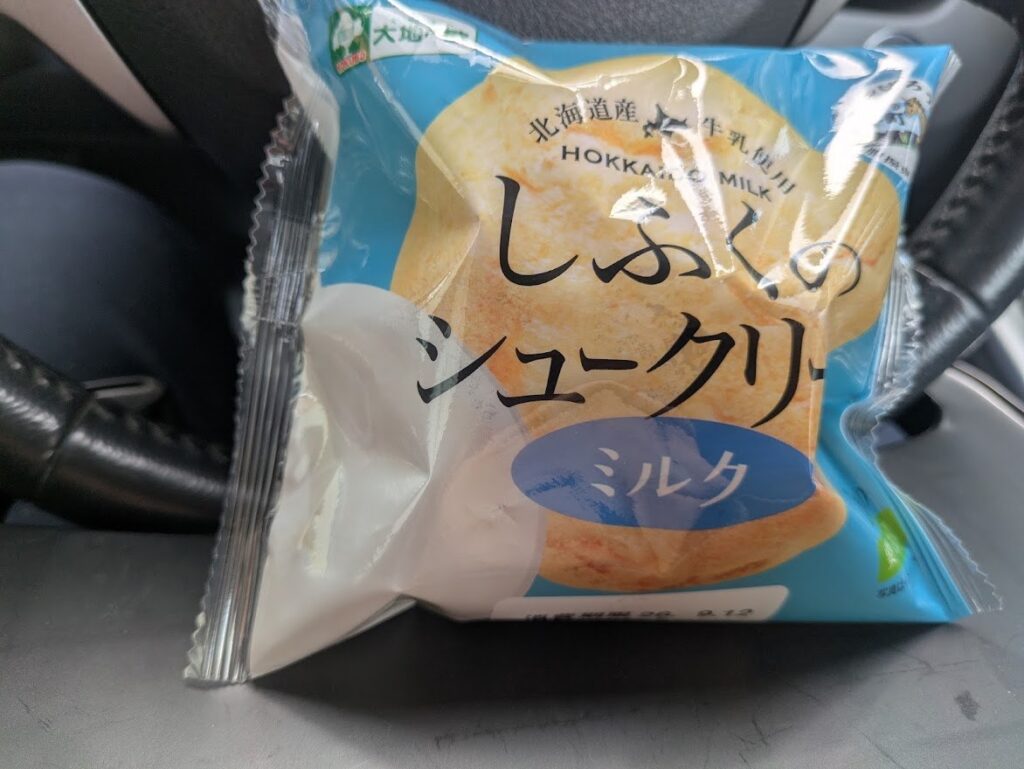ミルク入りシュークリーム