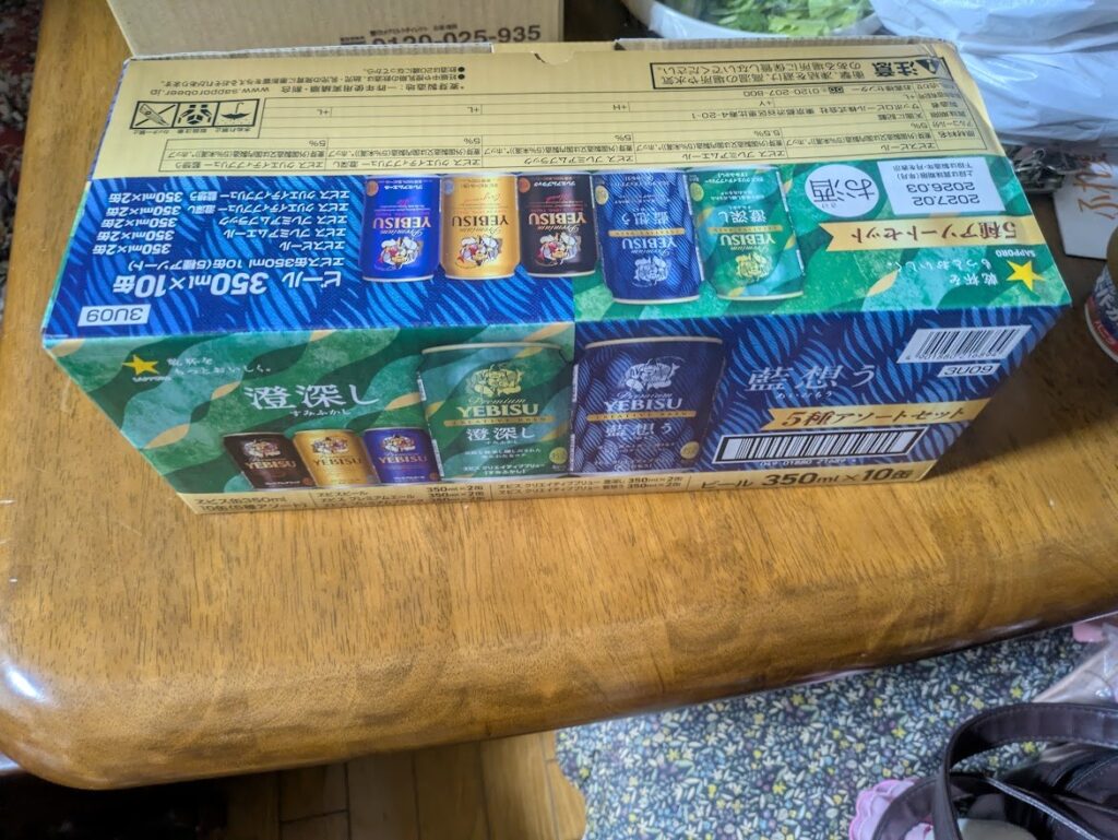 恵比寿ビール飲み比べセット(10缶)