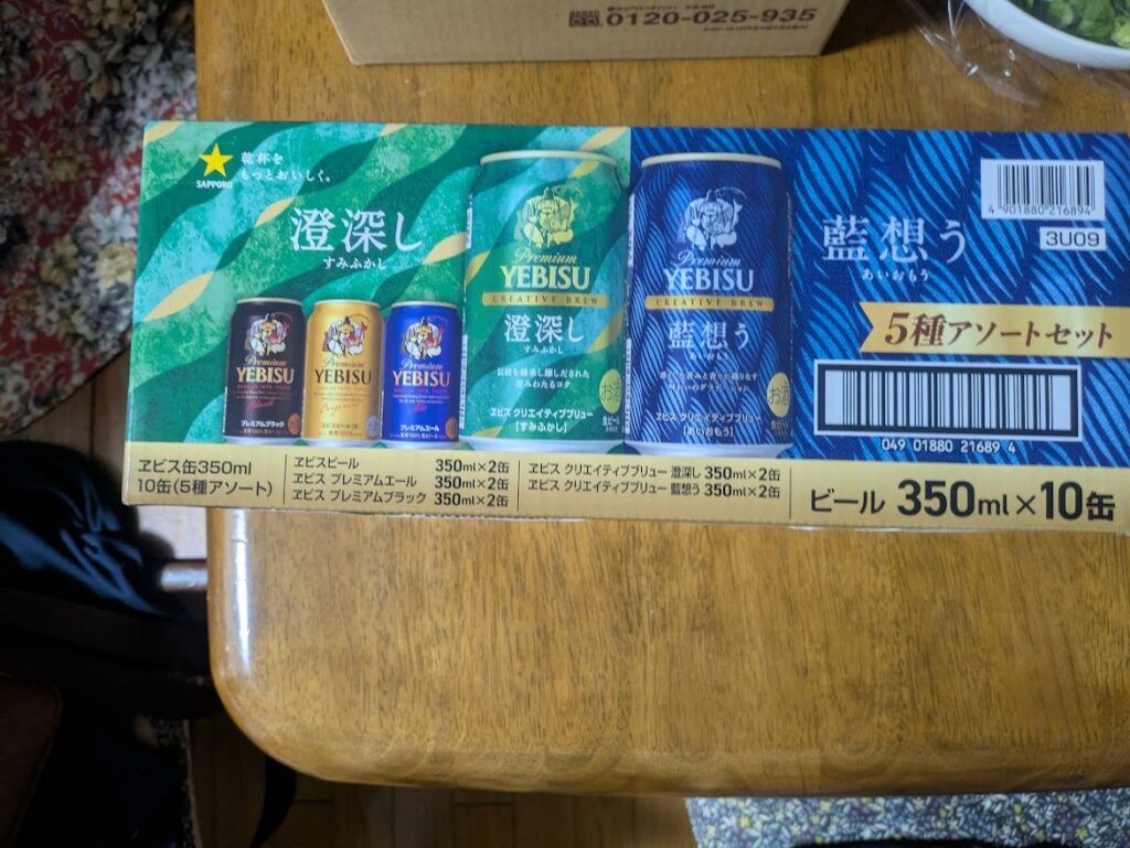 飲み比べセットの種類