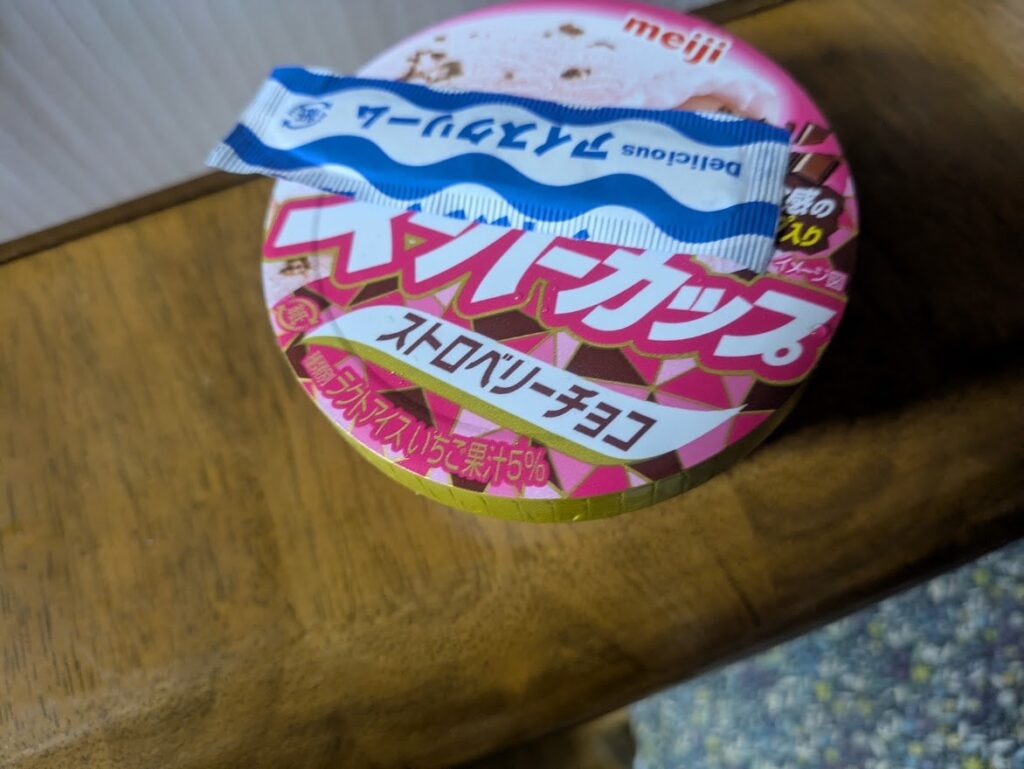 ストロベリーチョコ味のアイスクリーム