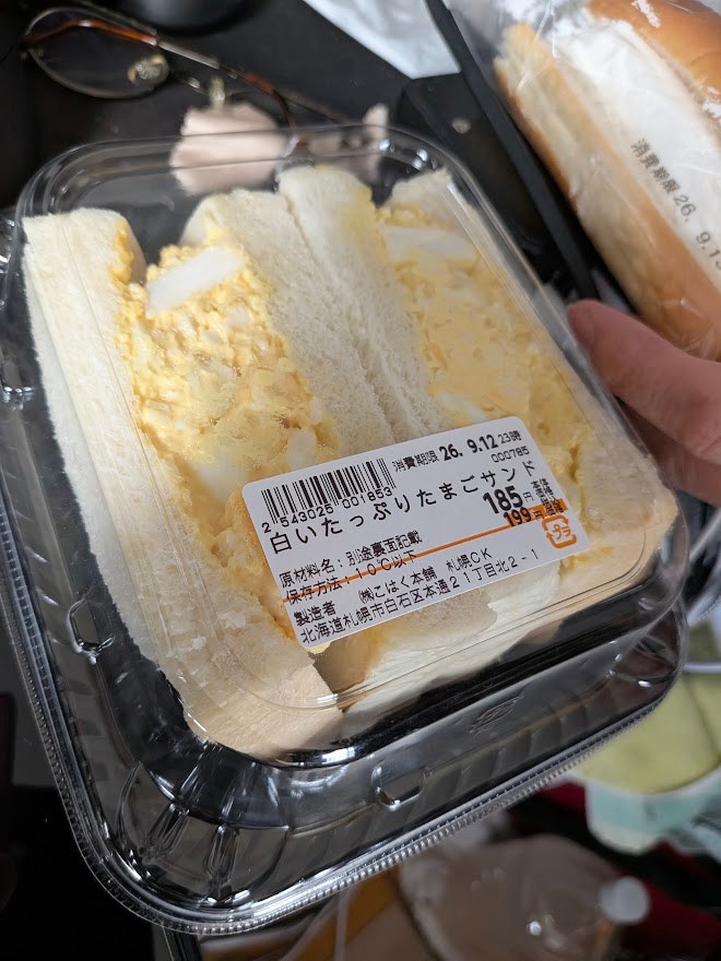 たまごサンドのパック。白いたまごがたっぷり。