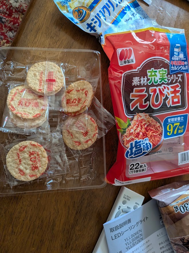 えび味の個包装せんべいパック