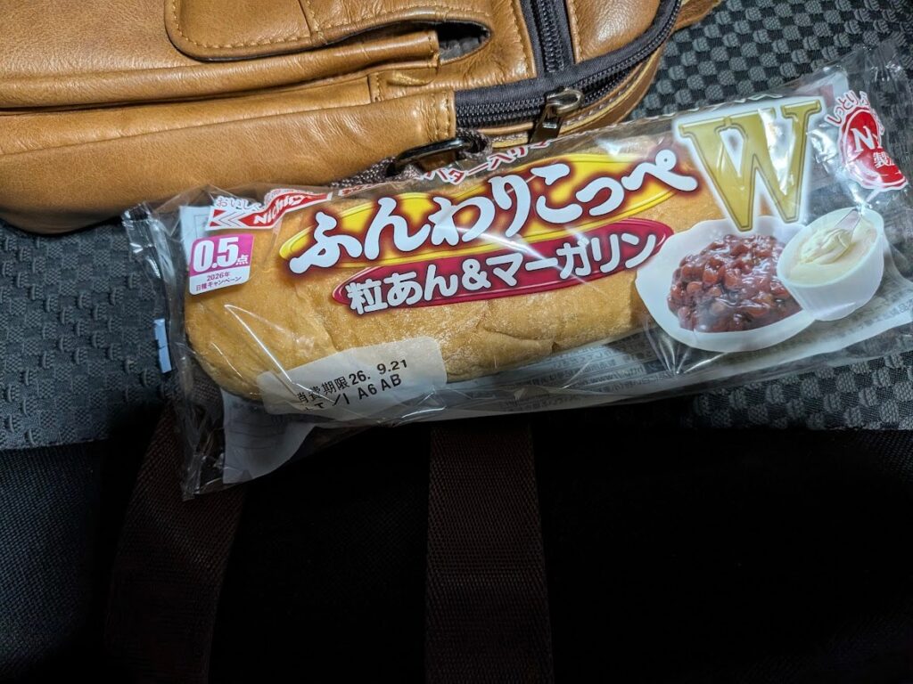 甘い粒あん&マーガリンパン