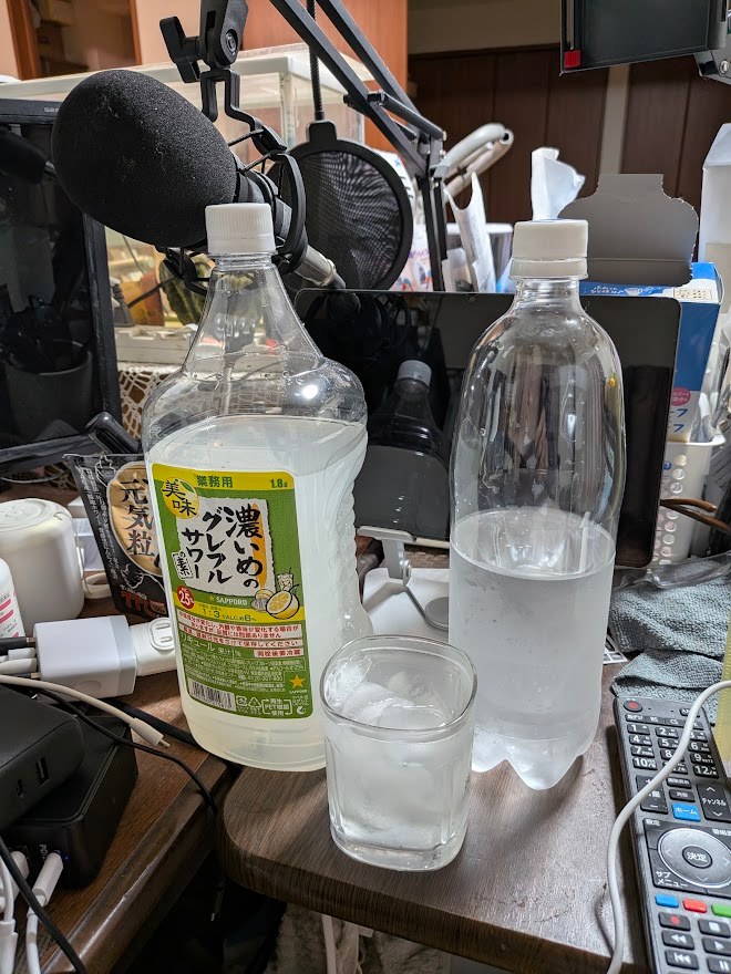 グレープフルーツサワーで食後の一杯