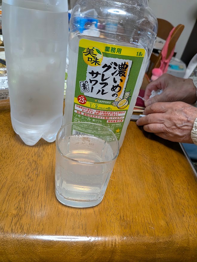 グレープフルーツサワーの素