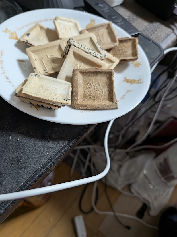 おかわりしたせんべい