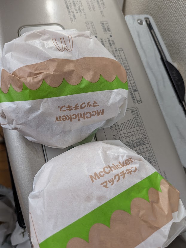 マックチキンは2個とも食べました