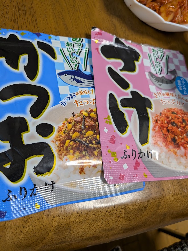 食卓のかつおとさけのふりかけ