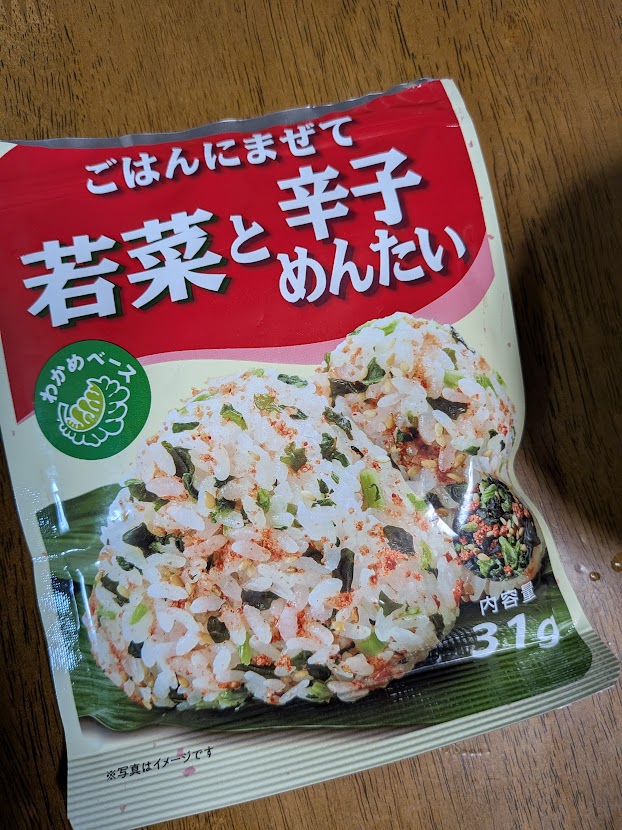 ごはんにまぜて、若菜と辛子めんたいのパッケージ