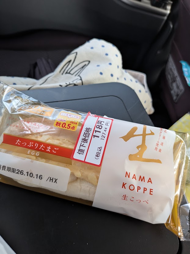 生こっぺ・たっぷりたまご