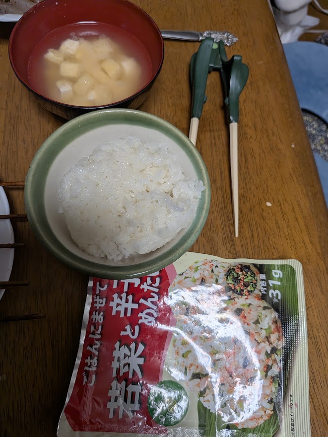 ご飯とみそ汁はそれぞれ1杯