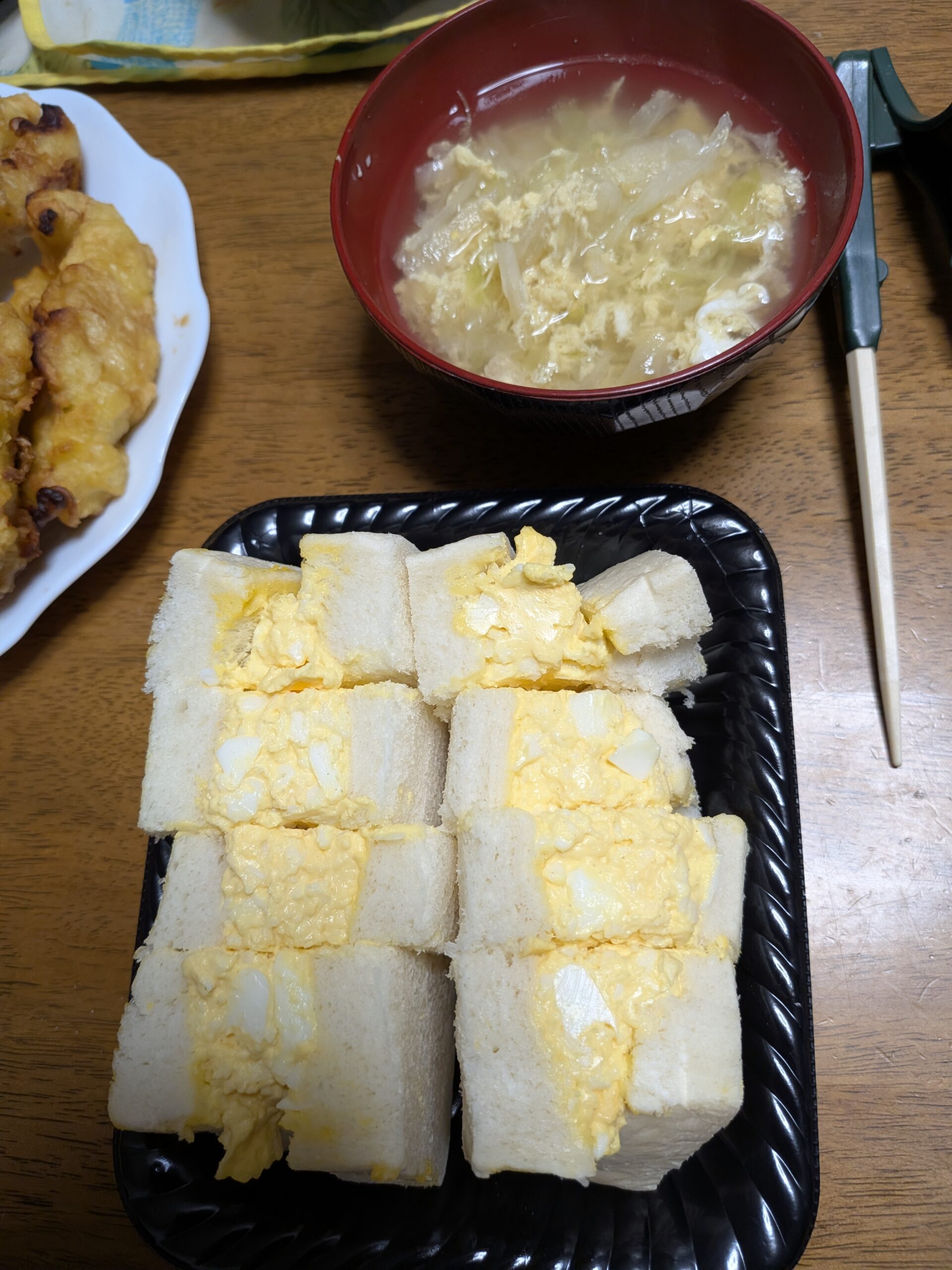 卵サンドは自分で食べました