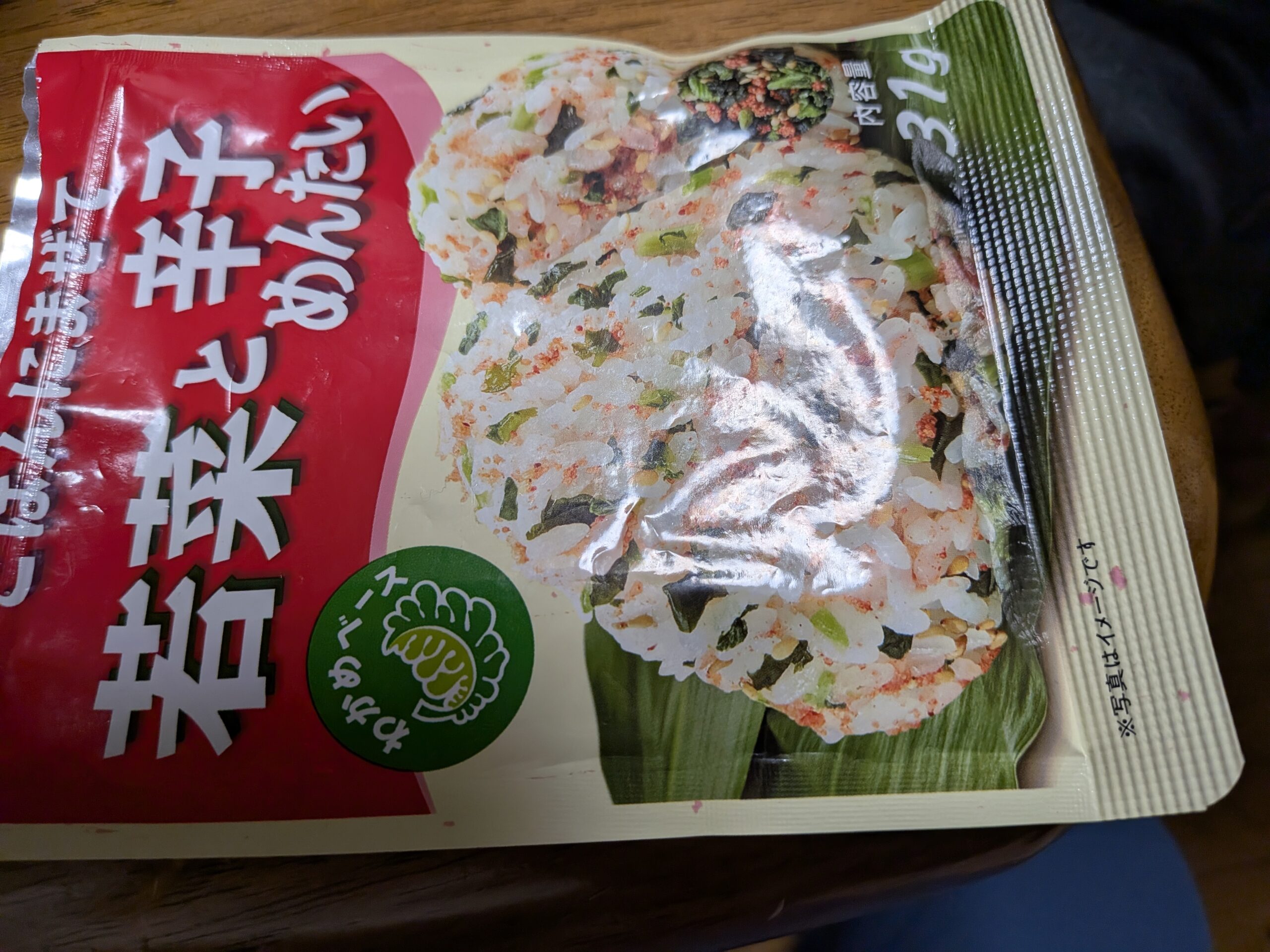 ふりかけのパッケージ
