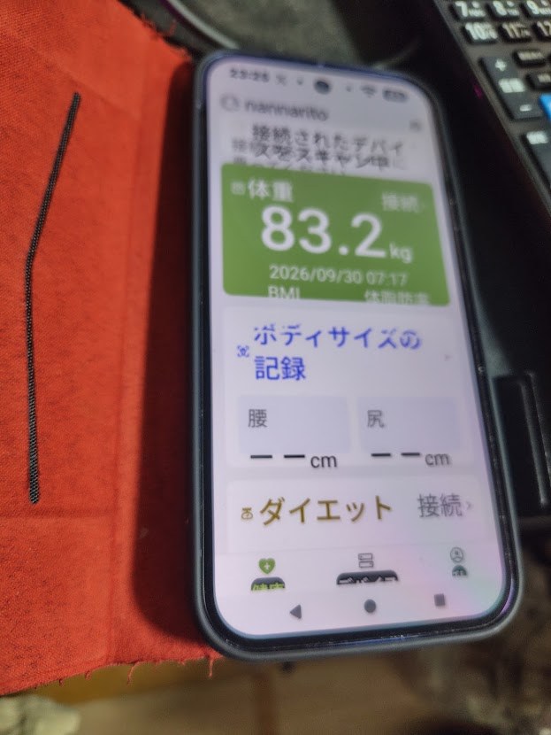体重は83.2kg、BMIは28.8です。