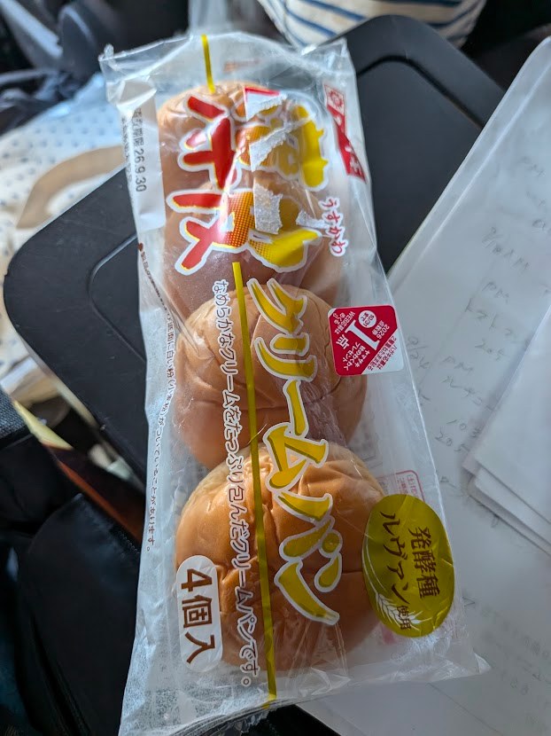 4個入りの薄皮クリームパン。