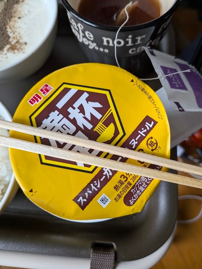 カップ麺のパッケージ